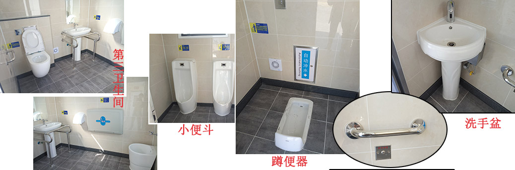 馬尾移動環保廁所內部圖片
