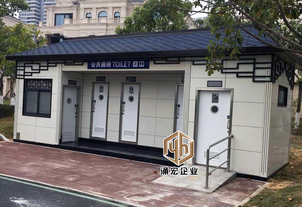 五緣灣濕地公園生態(tài)環(huán)保廁所圖片