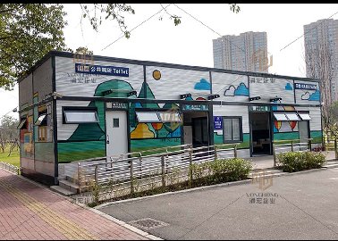 漳州人民廣場箱體組合裝配式移動公廁