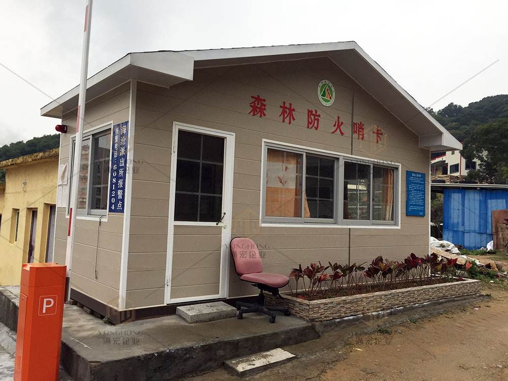 海滄森林防火哨卡
