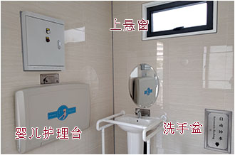 漳州成品移動廁所第三衛(wèi)生間