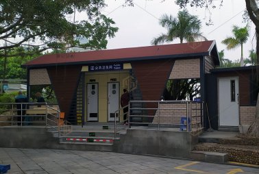 廈門珍珠灣移動成品公廁