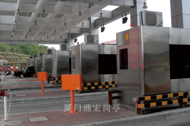 安溪高速公路站收費崗亭