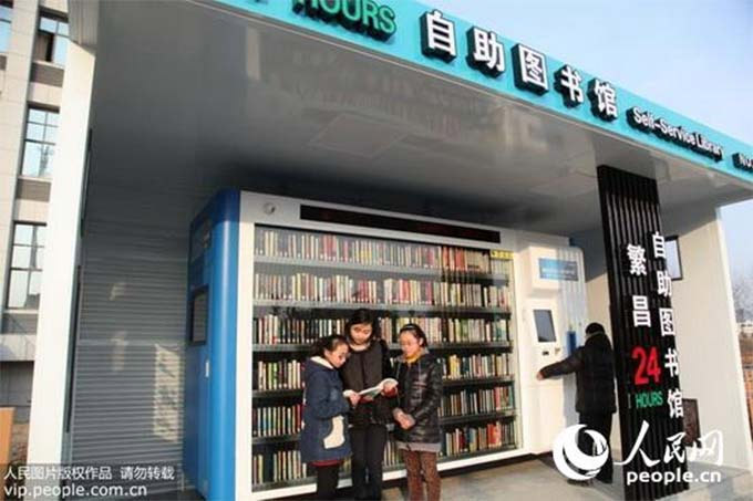 24小時自助圖書館亮相繁昌縣街頭