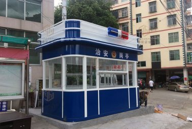 治安警務(wù)崗?fù)?>
                                </a>
                            </p>
                            <div   id=
