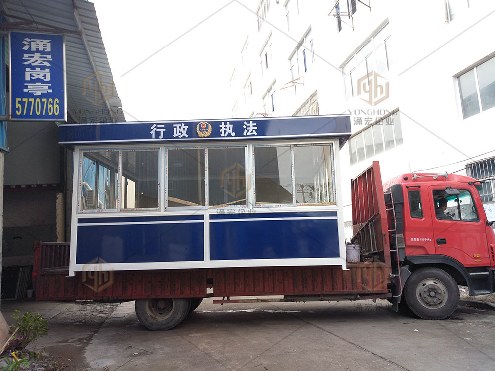 行政執法崗亭裝車出貨