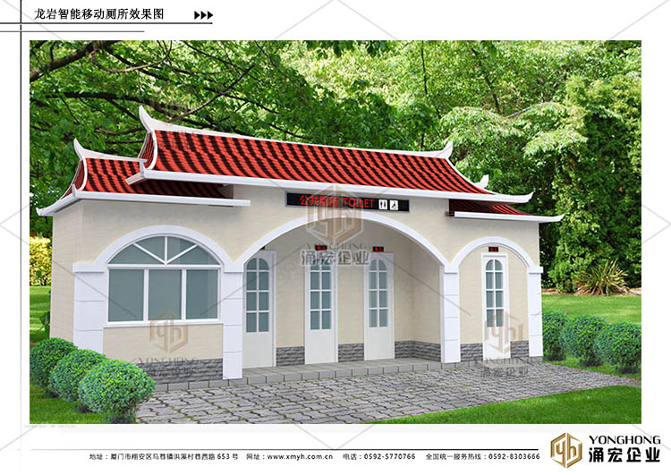 龍巖智能移動環(huán)保廁所效果圖