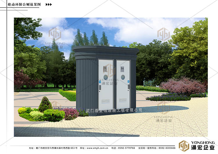 橢圓形移動公廁效果圖