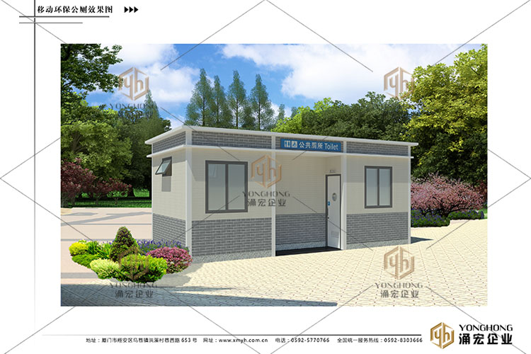 惠安縣輞川鎮(zhèn)試劍村移動公廁效果圖