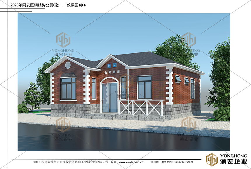 鋼結(jié)構(gòu)公廁效果圖