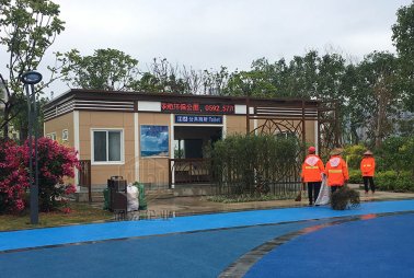天竺山地鐵口公廁采購項目的招標公告
