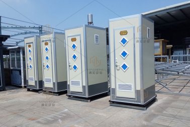移動式環衛單體公廁6座采購項目采購公告