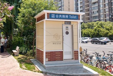 環保移動廁所與我們日常生活密不可分