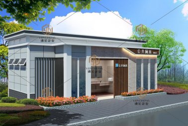 住建部發(fā)布《城市公共廁所設計標準》，解決景區(qū)、公園等廁所難題