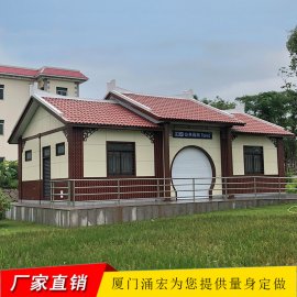 2020年城廂區(qū)箱體組合裝配式移動(dòng)公廁-預(yù)公告
