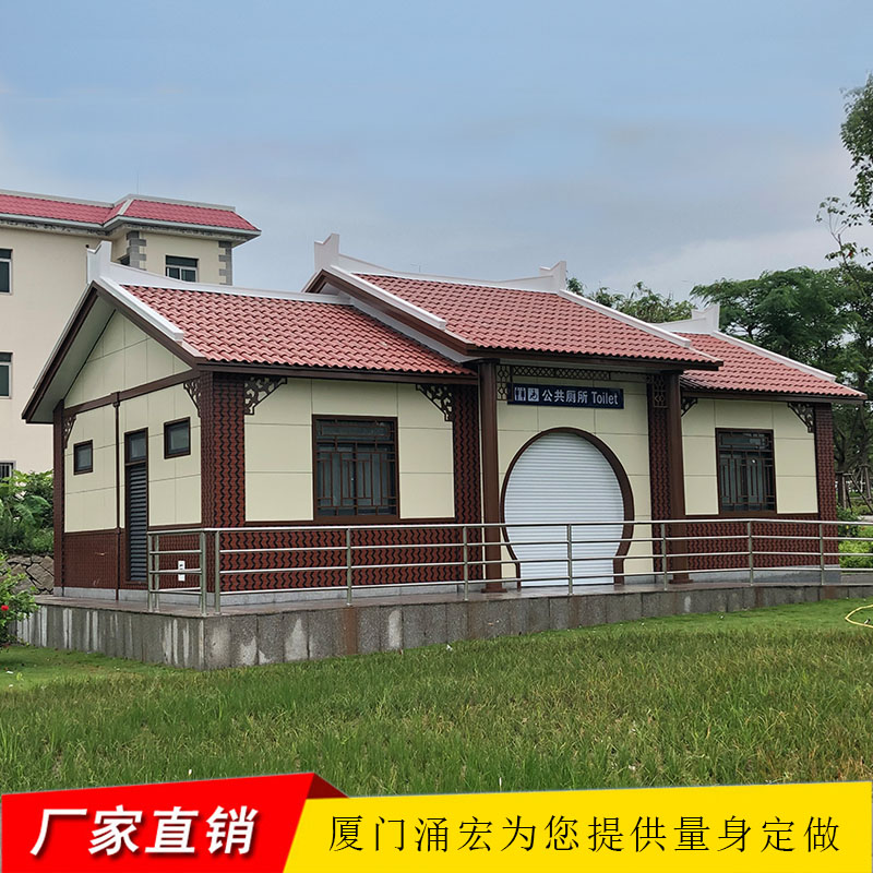 裝配組合式移動公廁