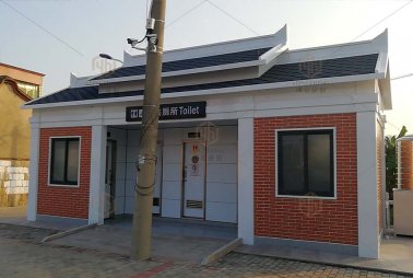 永泰縣市容環境管理中心移動廁所（裝配式）貨物類采購項目招標公告