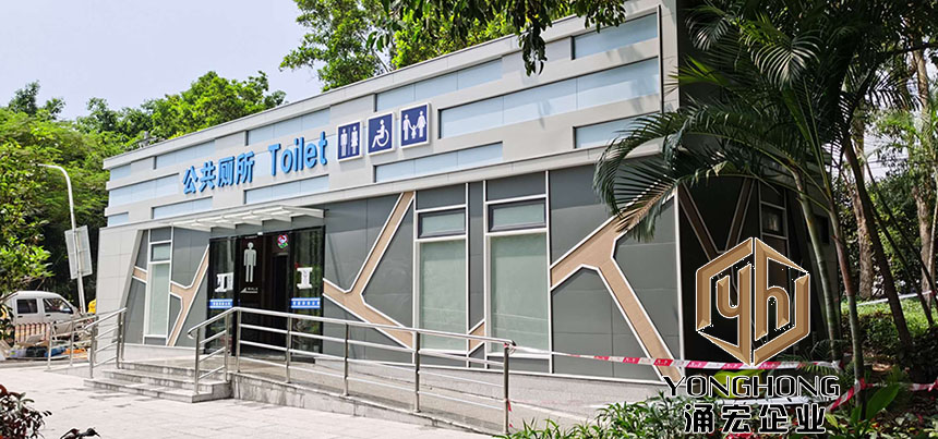 裝配式鋼結構公廁的結構