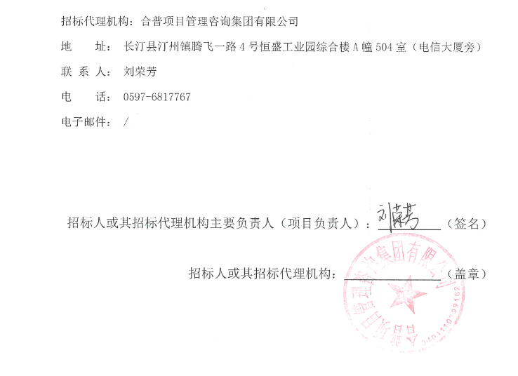 吸煙亭