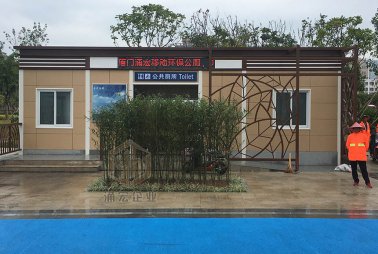 旅游景點必不可少的景區移動公廁