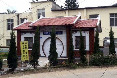 景區移動環保公廁的運用解決了游客方便的問題