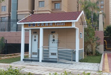 城市移動公廁應該如何選擇