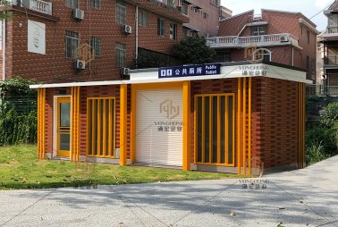 十八重溪風(fēng)景名勝區(qū)環(huán)保公廁采購項目招標(biāo)公告