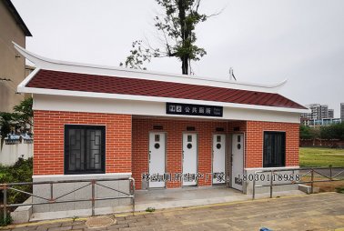2020年同安區鋼結構公廁招標公告