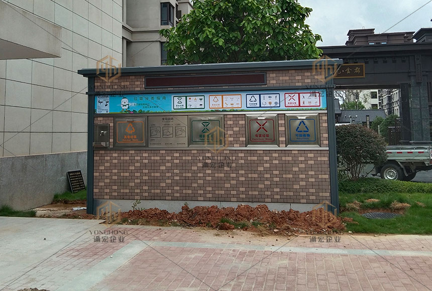 漳州垃圾分類屋（建發(fā)西湖）