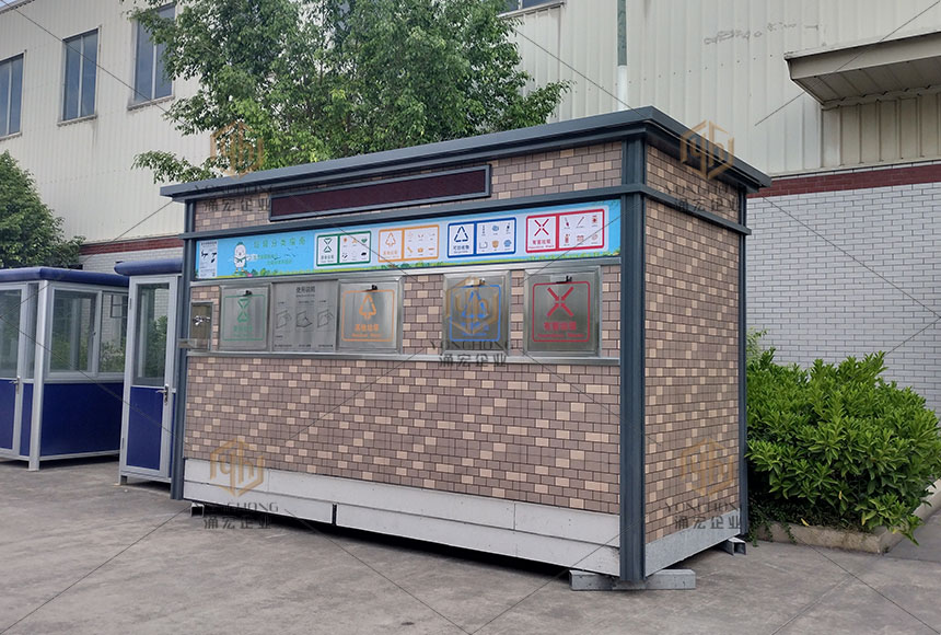 漳州垃圾分類屋（工廠照片）